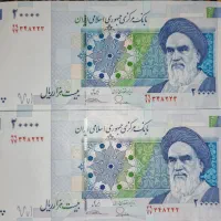 اسکناس سریال پشت سر هم با قیمت مناسب