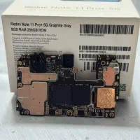 انجام خدمات گوشی