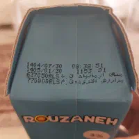 فروش شیر پرچرب روزانه