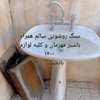 شیر آلات روشویی فلاش تانک|لوازم سرویس بهداشتی|گلبهار, شهر جدید گلبهار|دیوار