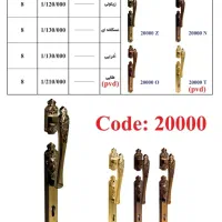 درب درب ورودی درب درب اتاقی دستگیره اتاقی|مصالح و تجهیزات ساختمان|قم, باغ شریفی|دیوار