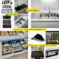 هود روکار گازتوکار صفحه ای رومیزی سینگ گرانیتی AT0