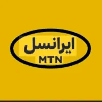 سیم کارت ایرانسل