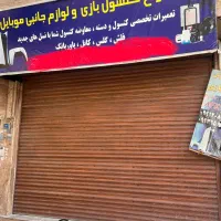 مغازه ۱۵متری