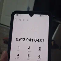 خط رند و شماره قشنگ