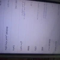 فروشی|موبایل|بندرعباس, |دیوار