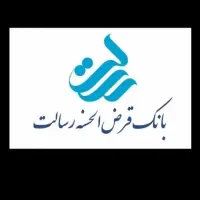 وام فوری رسالت