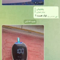 قن.د خون|خوردنی و آشامیدنی|جیرفت, |دیوار