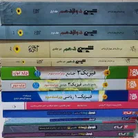 کتاب تست رشته ریاضی فیزیک|کتاب و مجله آموزشی|جهرم, |دیوار