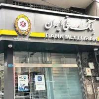 ثبت نام وام ۳۰۰ میلیونی