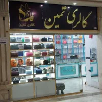 واگذاری مغازه