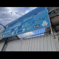 اجاره مغازه (کارگاه) ۱۴۰ متری جاده آدران به شهریار