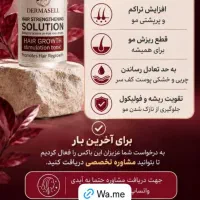 سیم کارت همراه اول وایرانسل رند پلکانی