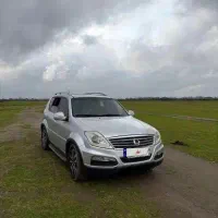 سانگ یانگ رکستون ۲۰۱۳ اتاق w