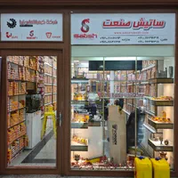 منشی خانم|استخدام بازاریابی و فروش|تهران, شادآباد|دیوار