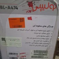 مخلوط کن همراه با اسیاب کن