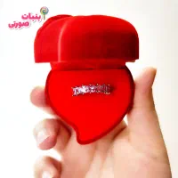 انگشتر