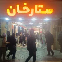 فروش مغازه ۱۸ متری 6دانگ سند مالکیت