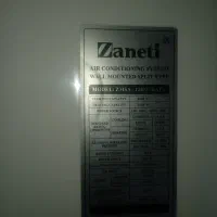 کولر گازی ۱۲هزار زانتی