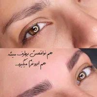 آموزش فیبروز،نچرال بروز|خدمات آموزشی|تهران, تولید دارو|دیوار