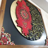 تابلو فرش کالیگرافی کار دست|تابلو فرش|تهران, دردشت|دیوار