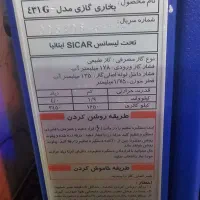 بخاری گازی  سالم|بخاری، هیتر، شومینه|اهواز, کوی شایسته|دیوار