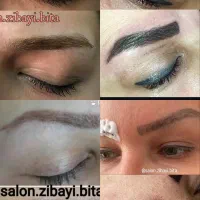 سالن زیبایی بیتا در رشت|خدمات آرایشگری و زیبایی|رشت, دروازه لاکان|دیوار