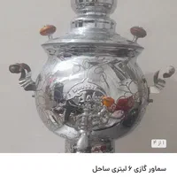 تعدادی وسایل نو آشپزخانه برقی و...