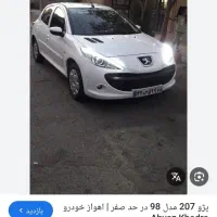 فروش حواله