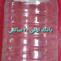 شیشه های ربی در اندازه های مختلف