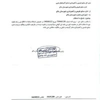 فروش فوری زمین مسکونی ۱۵۰متر در ماکو|فروش زمین و ملک کلنگی|ماکو, |دیوار
