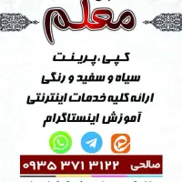 فروش وام فوری 300 میلونی