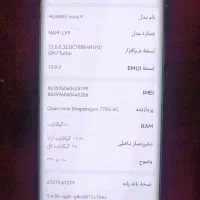 گوشی هواوی نوا ۹ همراه با شارژر اصلی