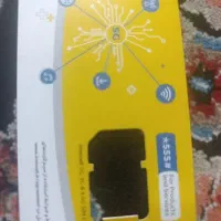 خط ایرانسل رند همین شماره