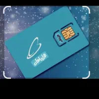 سیم کارت ۱۴۱