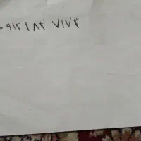 09131827173|سیمکارت|فارسان, |دیوار
