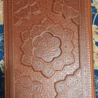 نهج البلاغه|کتاب و مجله مذهبی|تهران, مهرآباد جنوبی|دیوار