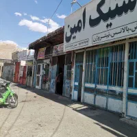 فروش ملک تجاری مسکونی واقع در چهارراه کوشه ای