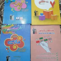 کتاب های کمک درسی هفتم|کتاب و مجله آموزشی|مشهد, حجاب (شهرک غرب)|دیوار