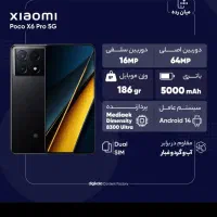 گوشی گیمینگ poco x6 pro 5G