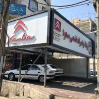 استخدام کارگر ساده مکانیک