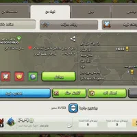 کلن کلش آف کلنز|کنسول، بازی ویدئویی و آنلاین|تهران, یاخجی آباد|دیوار