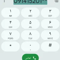 سیم کارت 18ساله کد یک