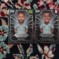 کیمدی سیلور