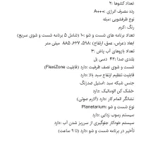 ظرفشویی برند اسمگ ایتالیا رنگ کرم|ماشین ظرفشویی|لواسان, |دیوار