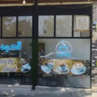 اجاره مغازه سیامکی
