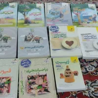 کتاب کنکور تجربی