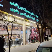 تولید کننده پروژکتور خطی ( لامپ خطی)(نور خطی)|لامپ و چراغ|مشهد, آزادشهر|دیوار