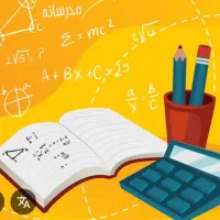 تدریس خصوصی تمامی دروس ابتدایی