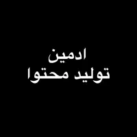 ادیت ویدئو و عکس /تولید محتوا